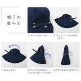 折りたたみコットンツバ広ハット | Vita Felice | 詳細画像8
