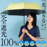折りたたみ日傘(木持ち手/親骨55cm) | Vita Felice | 詳細画像2