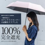 折りたたみ日傘(木持ち手/親骨55cm) | Vita Felice | 詳細画像4