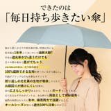 折りたたみ日傘(木持ち手/親骨55cm) | Vita Felice | 詳細画像5