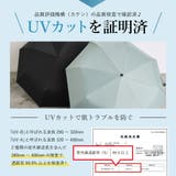 折りたたみ日傘(木持ち手/親骨55cm) | Vita Felice | 詳細画像10