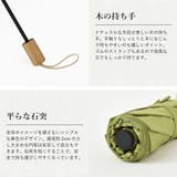 折りたたみ日傘(木持ち手/親骨55cm) | Vita Felice | 詳細画像14