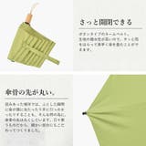 折りたたみ日傘(木持ち手/親骨55cm) | Vita Felice | 詳細画像15