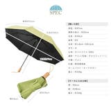 折りたたみ日傘(木持ち手/親骨55cm) | Vita Felice | 詳細画像25
