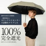 晴雨兼用折りたたみ日傘(自動開閉/親骨55cm) | Vita Felice | 詳細画像3
