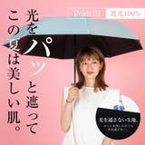 晴雨兼用折りたたみ日傘(自動開閉/親骨55cm) | Vita Felice | 詳細画像7