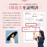 晴雨兼用折りたたみ日傘(自動開閉/親骨55cm) | Vita Felice | 詳細画像8