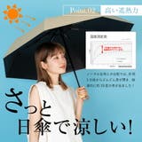 晴雨兼用折りたたみ日傘(自動開閉/親骨55cm) | Vita Felice | 詳細画像10