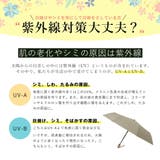 晴雨兼用折りたたみ日傘(自動開閉/親骨55cm) | Vita Felice | 詳細画像11