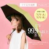 晴雨兼用折りたたみ日傘(自動開閉/親骨55cm) | Vita Felice | 詳細画像12