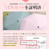晴雨兼用折りたたみ日傘(自動開閉/親骨55cm) | Vita Felice | 詳細画像13