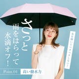 晴雨兼用折りたたみ日傘(自動開閉/親骨55cm) | Vita Felice | 詳細画像15