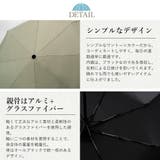 晴雨兼用折りたたみ日傘(自動開閉/親骨55cm) | Vita Felice | 詳細画像17