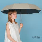 サンドベージュ | 晴雨兼用折りたたみ日傘(自動開閉/親骨55cm) | Vita Felice