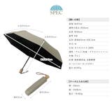 晴雨兼用折りたたみ日傘(自動開閉/親骨55cm) | Vita Felice | 詳細画像21