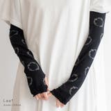 UVアームカバー | Vita Felice | 詳細画像14 