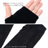 UVアームカバー | Vita Felice | 詳細画像24 