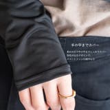 接触冷感UVアームカバー | Vita Felice | 詳細画像6