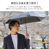 晴雨兼用折りたたみ傘(軽量118g/ユニセックス) | Vita Felice | 詳細画像2