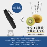 晴雨兼用折りたたみ傘(軽量118g/ユニセックス) | Vita Felice | 詳細画像5