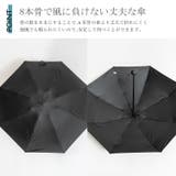晴雨兼用折りたたみ傘（8本骨/ユニセックス） | Vita Felice | 詳細画像4 