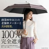 晴雨兼用ショートワイド傘(リネンレースプリント) | Vita Felice | 詳細画像4
