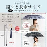 晴雨兼用ショートワイド傘(リネンレースプリント) | Vita Felice | 詳細画像5