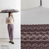 晴雨兼用ショートワイド傘(リネンレースプリント) | Vita Felice | 詳細画像24