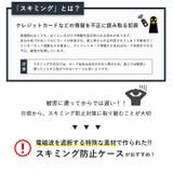 10ポケットマルチケース | Vita Felice | 詳細画像22