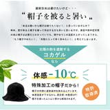 【コカゲル】チューリップハット | Vita Felice | 詳細画像2 