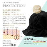 【コカゲル】チューリップハット | Vita Felice | 詳細画像3 