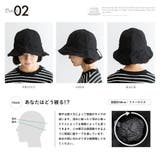 【コカゲル】チューリップハット | Vita Felice | 詳細画像12 