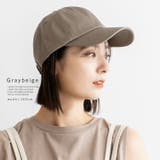 グレーベージュ | 綿100％シンプルキャップ | Vita Felice