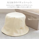 ショートブリムチューリップバケットハット | Vita Felice | 詳細画像3