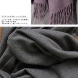 ソフトタッチ大判ストール | Vita Felice | 詳細画像3 