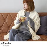 オフホワイト | ソフトタッチ大判ストール | Vita Felice