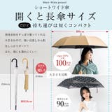 晴雨兼用ショートワイド傘 | Vita Felice | 詳細画像6 