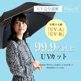 晴雨兼用ショートワイド傘 | Vita Felice | 詳細画像18 
