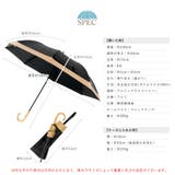 晴雨兼用ショートワイド傘 | Vita Felice | 詳細画像32 