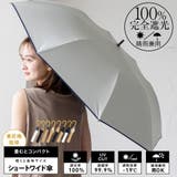 晴雨兼用ショートワイド傘 | Vita Felice | 詳細画像1 