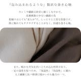 カシミヤ100%マフラー | Vita Felice | 詳細画像5