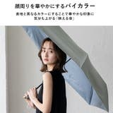 インナーカラー晴雨兼用折りたたみ傘（親骨60cm） | Vita Felice | 詳細画像7 