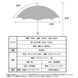 インナーカラー晴雨兼用折りたたみ傘（親骨60cm） | Vita Felice | 詳細画像15 