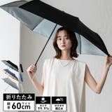 インナーカラー晴雨兼用折りたたみ傘（親骨60cm） | Vita Felice | 詳細画像1 