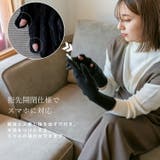 カラフルニット手袋&アームウォーマーセット | Vita Felice | 詳細画像4
