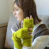 ライム | カラフルニット手袋&アームウォーマーセット | Vita Felice