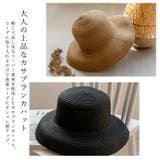 カサブランカハット | Vita Felice | 詳細画像3