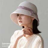 ラベンダー | クロッシェハット | Vita Felice