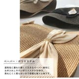 クロッシェハット | Vita Felice | 詳細画像6