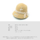 クロッシェハット | Vita Felice | 詳細画像15